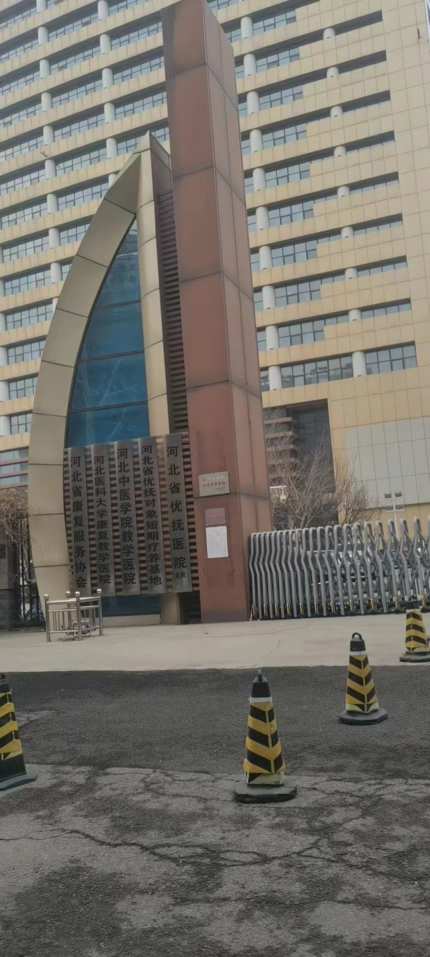 石家莊優(yōu)撫醫(yī)院防雷檢測